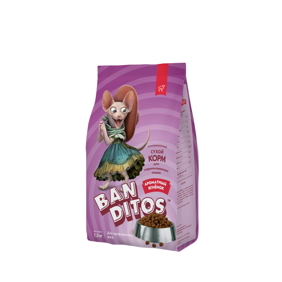 Banditos корм для стерилизованных кошек, с ягненком - 1,5 кг