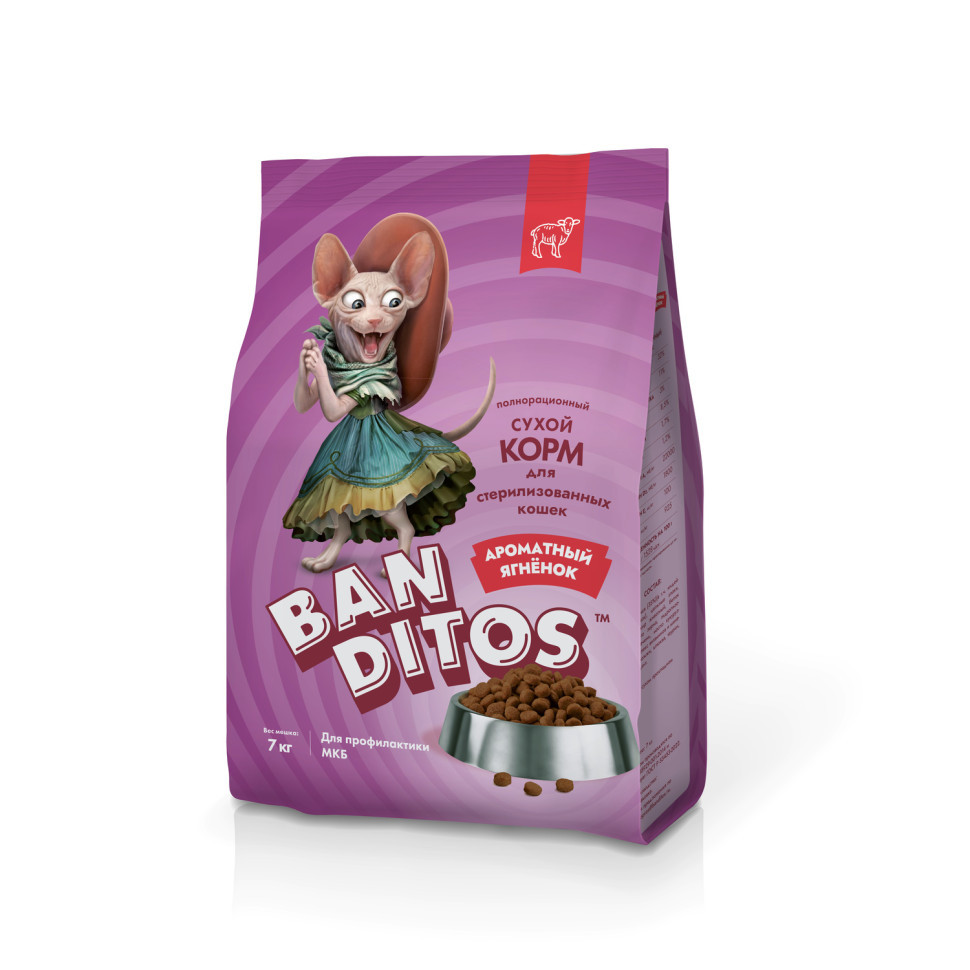 Banditos корм для стерилизованных кошек, с ягненком - 7 кг