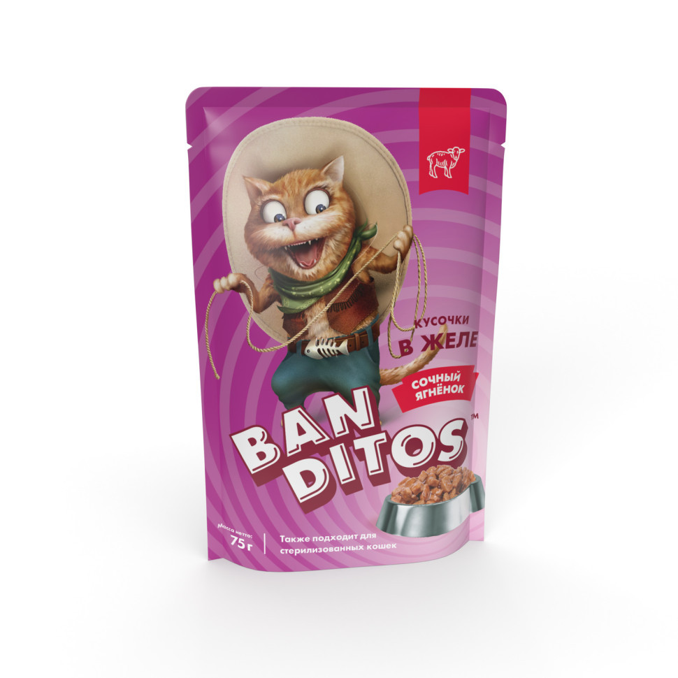 Banditos паучи для кошек, с сочным ягненком - 75 г x 24 шт