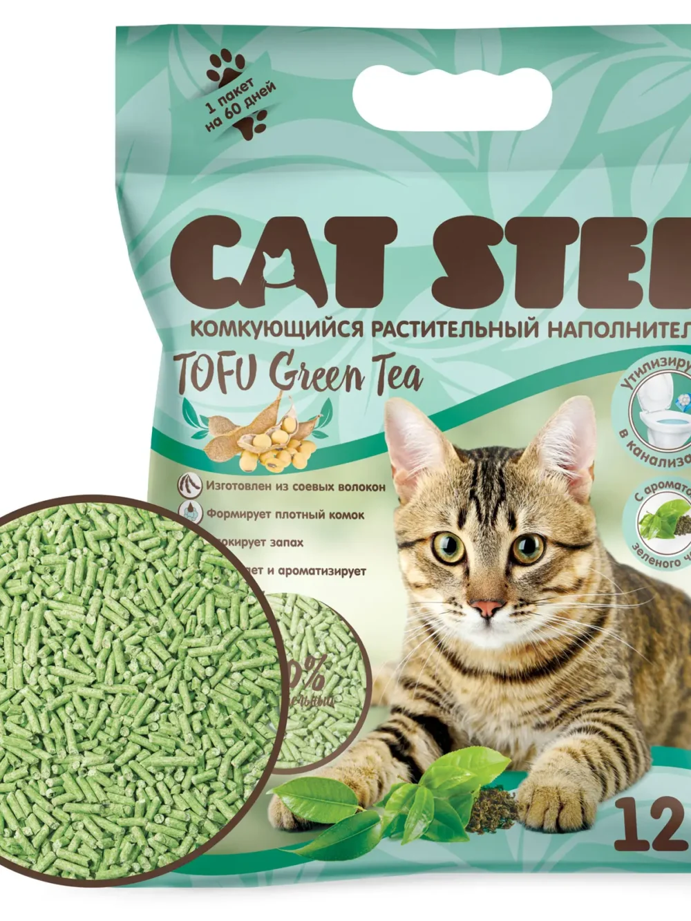 Наполнитель комкующийся растительный CAT STEP Tofu Green Tea
