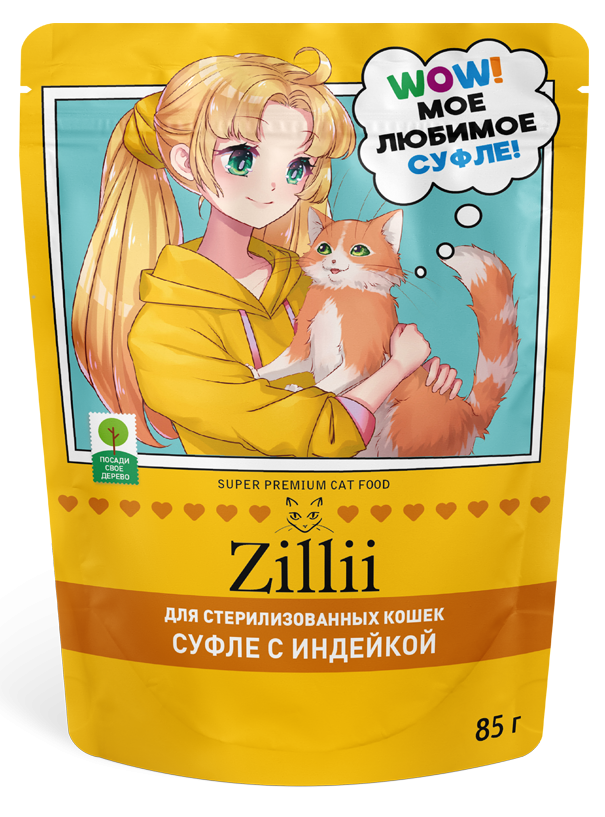 Zillii влажный корм для взрослых стерилизованных кошек, суфле из индейки, в паучах - 85 г х 24 шт