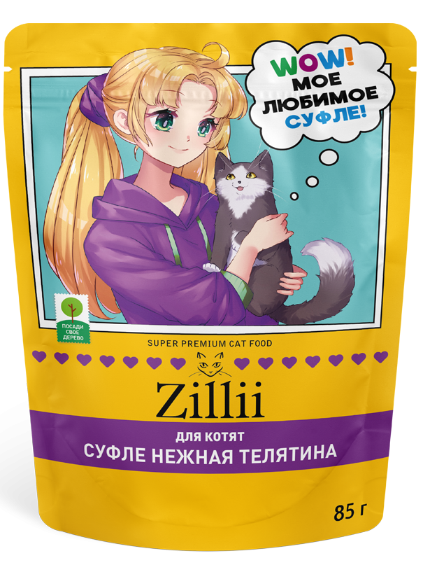 Zillii влажный корм для котят, суфле из телятины, в паучах - 85 г х 24 шт